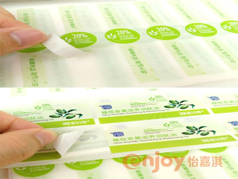 護(hù)膚品類(lèi)產(chǎn)品標(biāo)簽印刷