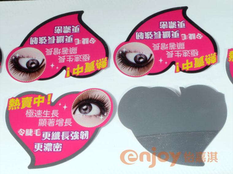 護(hù)膚品類(lèi)產(chǎn)品標(biāo)簽印刷